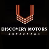 Discovery Motors