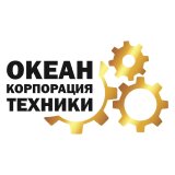 ОкеанКорпорацияТехники Краснодар