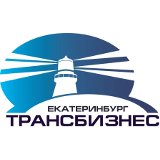 Трансбизнес-Екатеринбург