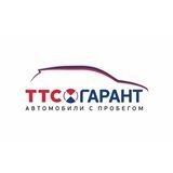 ТТС Гарант Оренбург на Волгоградской