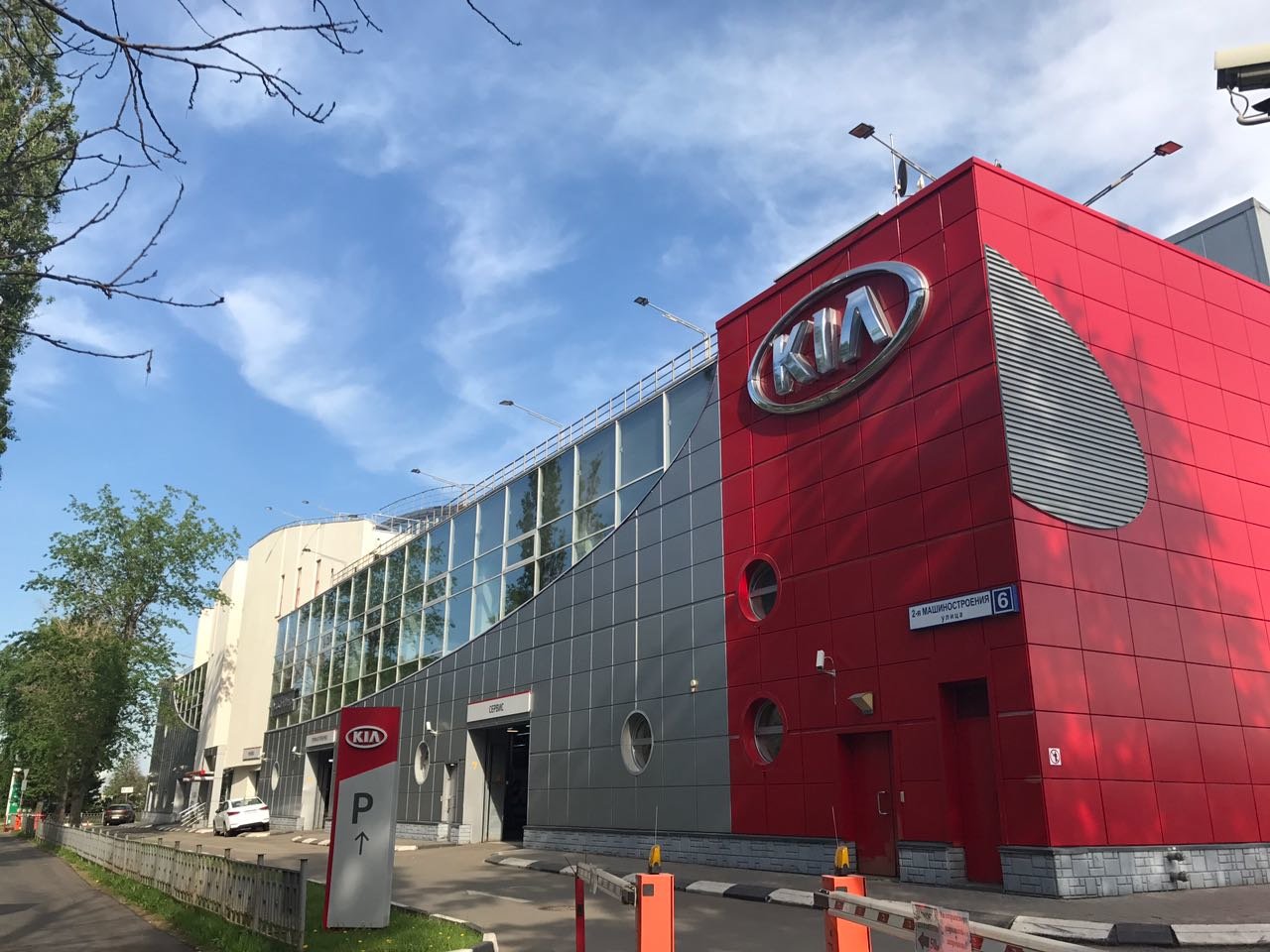 АвтоСпецЦентр Столица KIA | официальный сайт dilert.ru