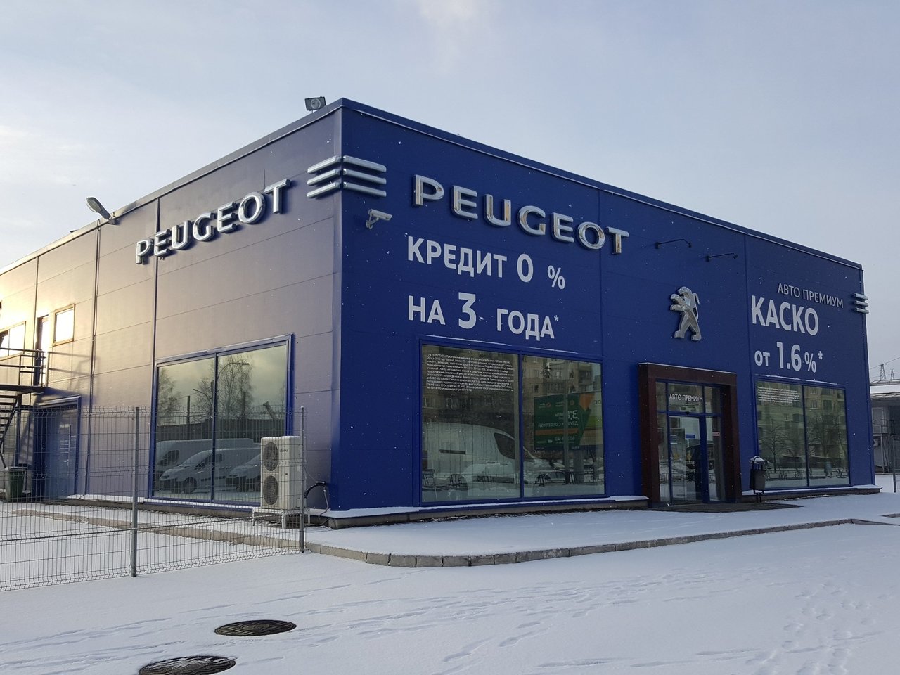 Авто Премиум Peugeot на Хасанской | официальный сайт dilert.ru