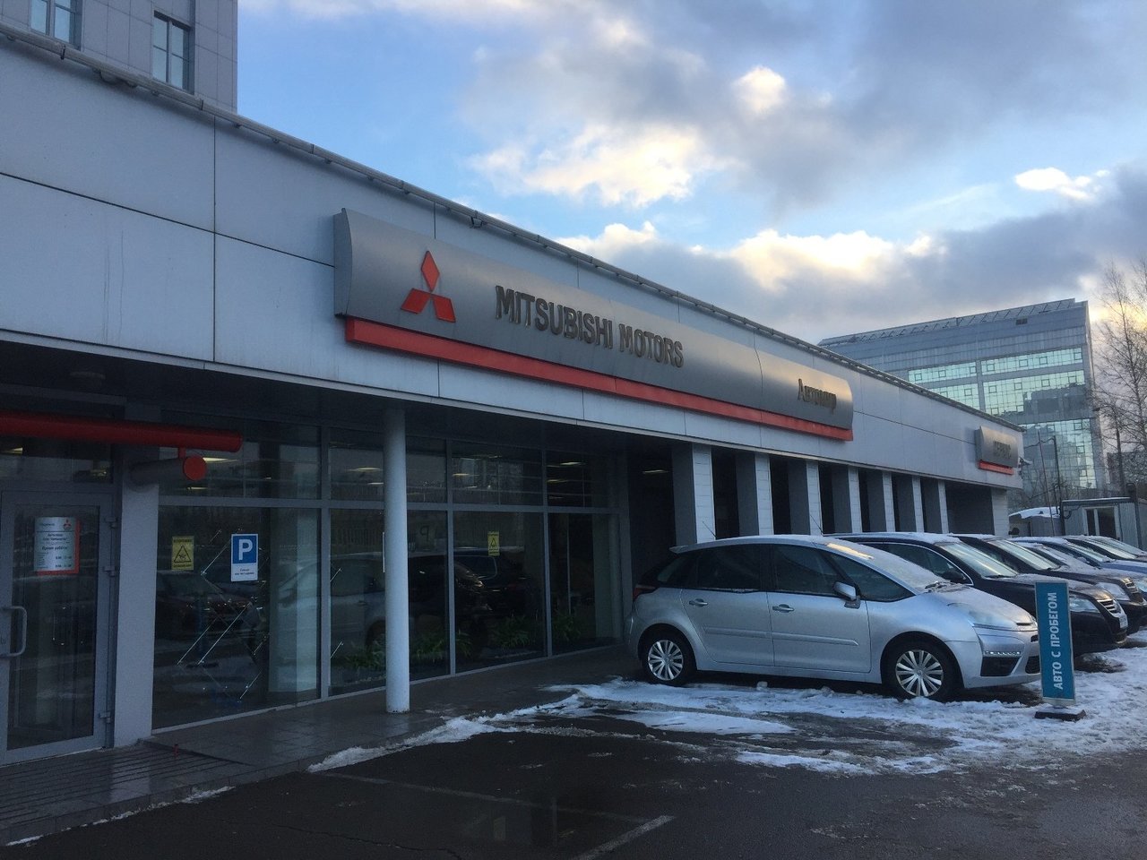 Автомир MITSUBISHI Варшавка | официальный сайт dilert.ru