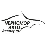 Черномор Авто Эксперт