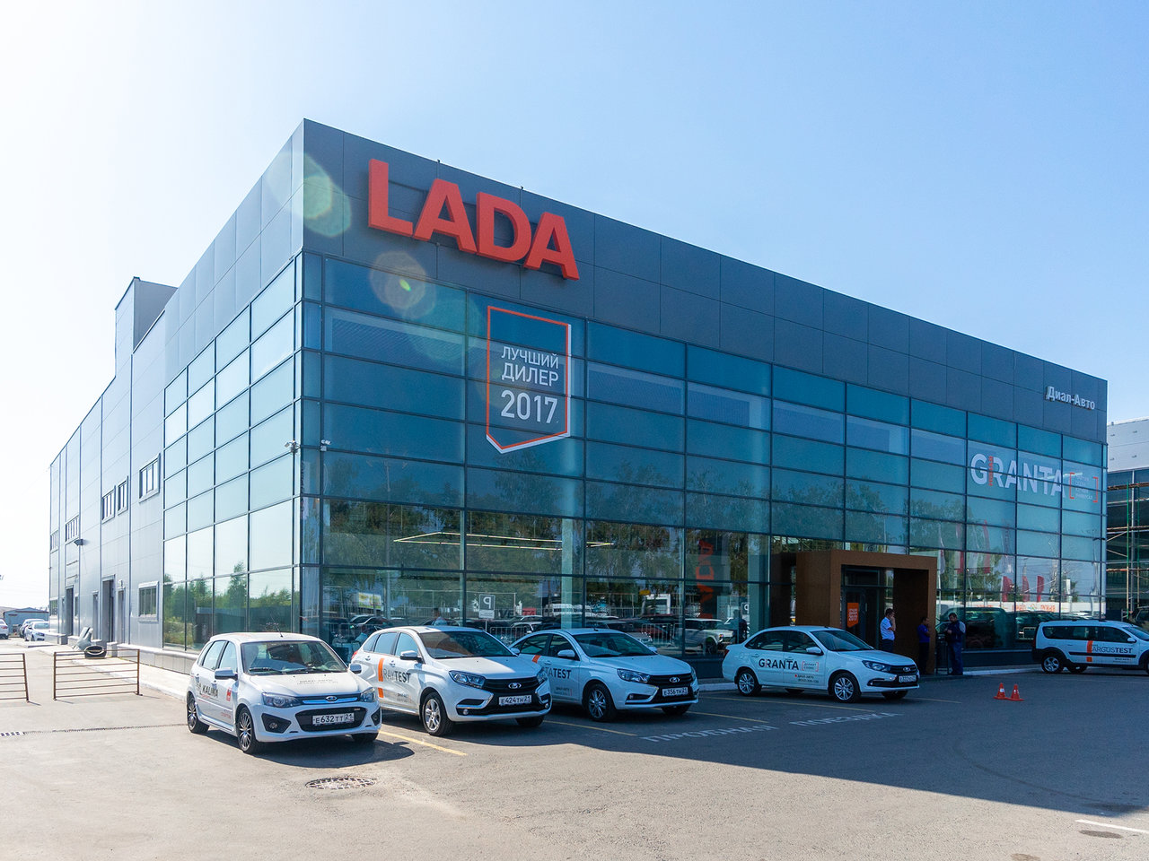 Диал-Авто LADA Чебоксары | официальный сайт dilert.ru