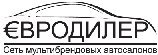 Евродилер Тольятти
