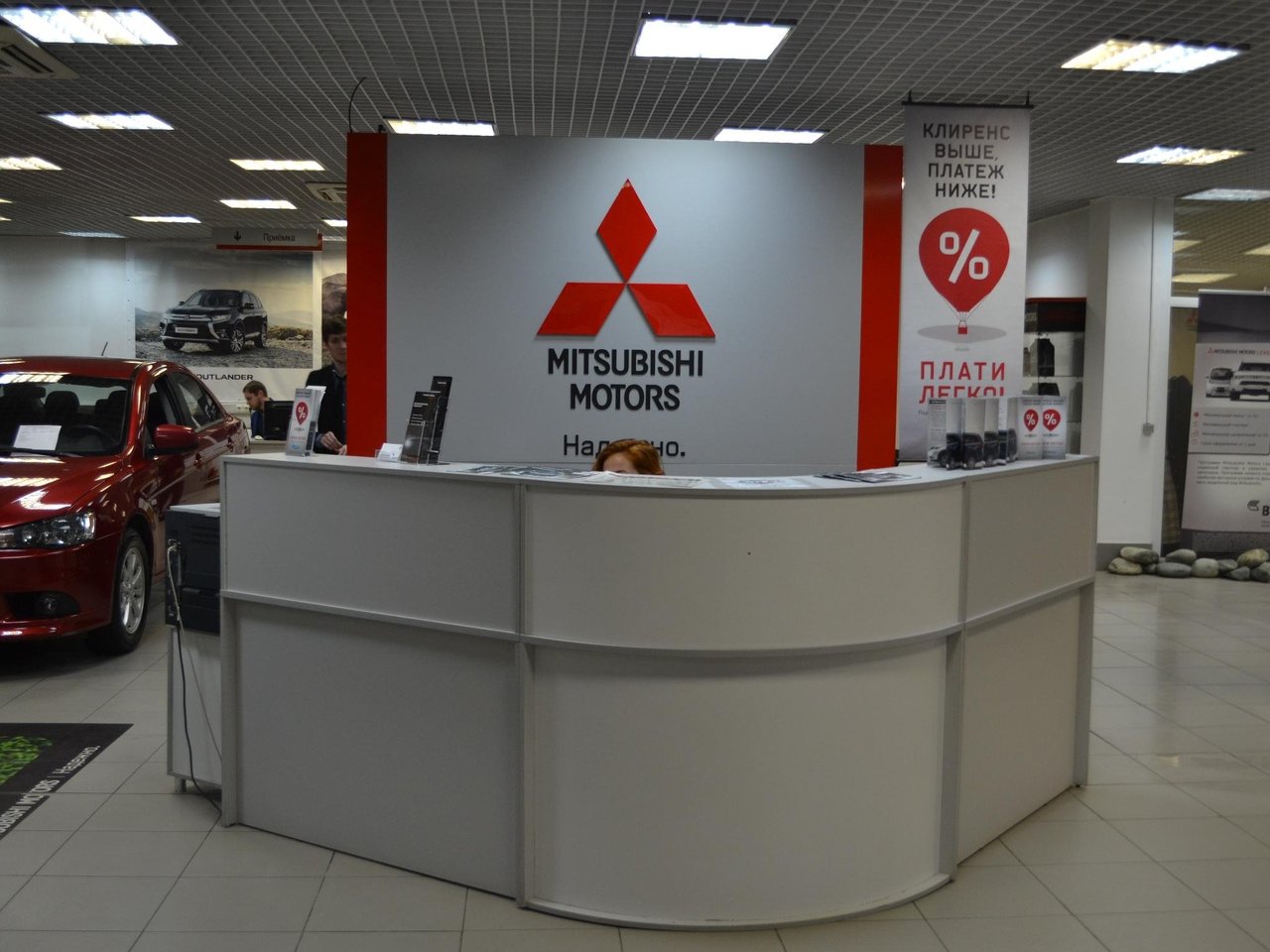 Major Auto Mitsubishi Дмитровка | официальный сайт dilert.ru