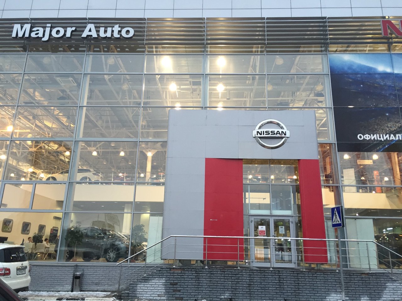 Major Auto Nissan Новорижский | официальный сайт dilert.ru