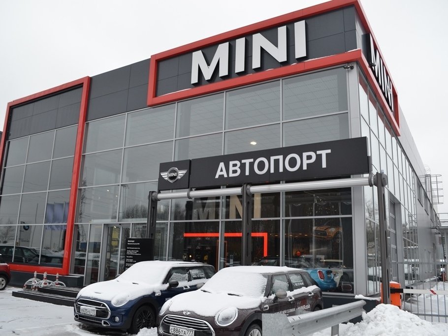 Мини ул. Мини Автопорт Митино. Автопорт Mini. Автопорт БМВ. Дилерский центр мини.