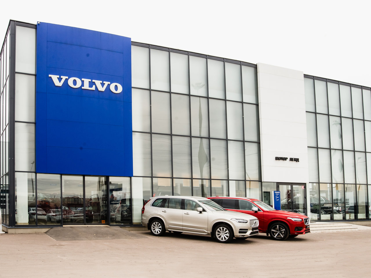 Мотор Ленд Volvo Воронеж | официальный сайт dilert.ru