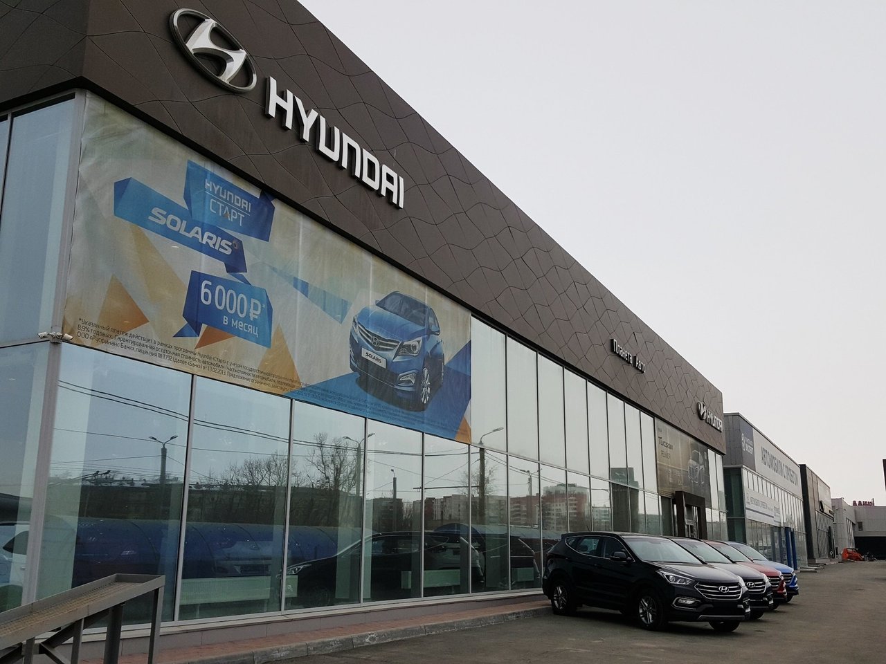 Планета Авто Hyundai Челябинск | официальный сайт dilert.ru