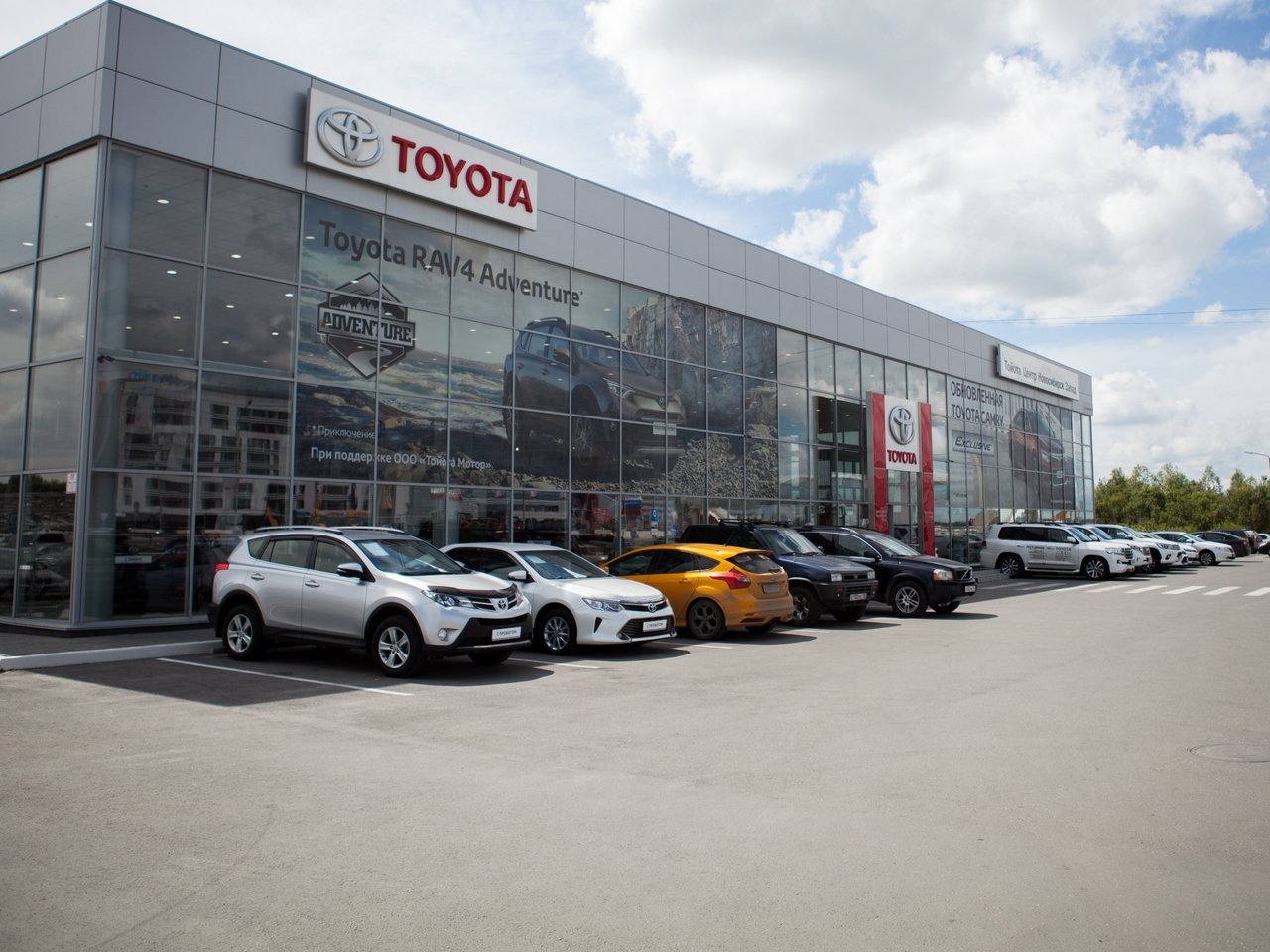 Toyota новосибирск. Тойота центр Новосибирск Запад. Автомир Новосибирск Запад. Автомир Тойота Новосибирск. Тойота центр на большевистской Новосибирск.