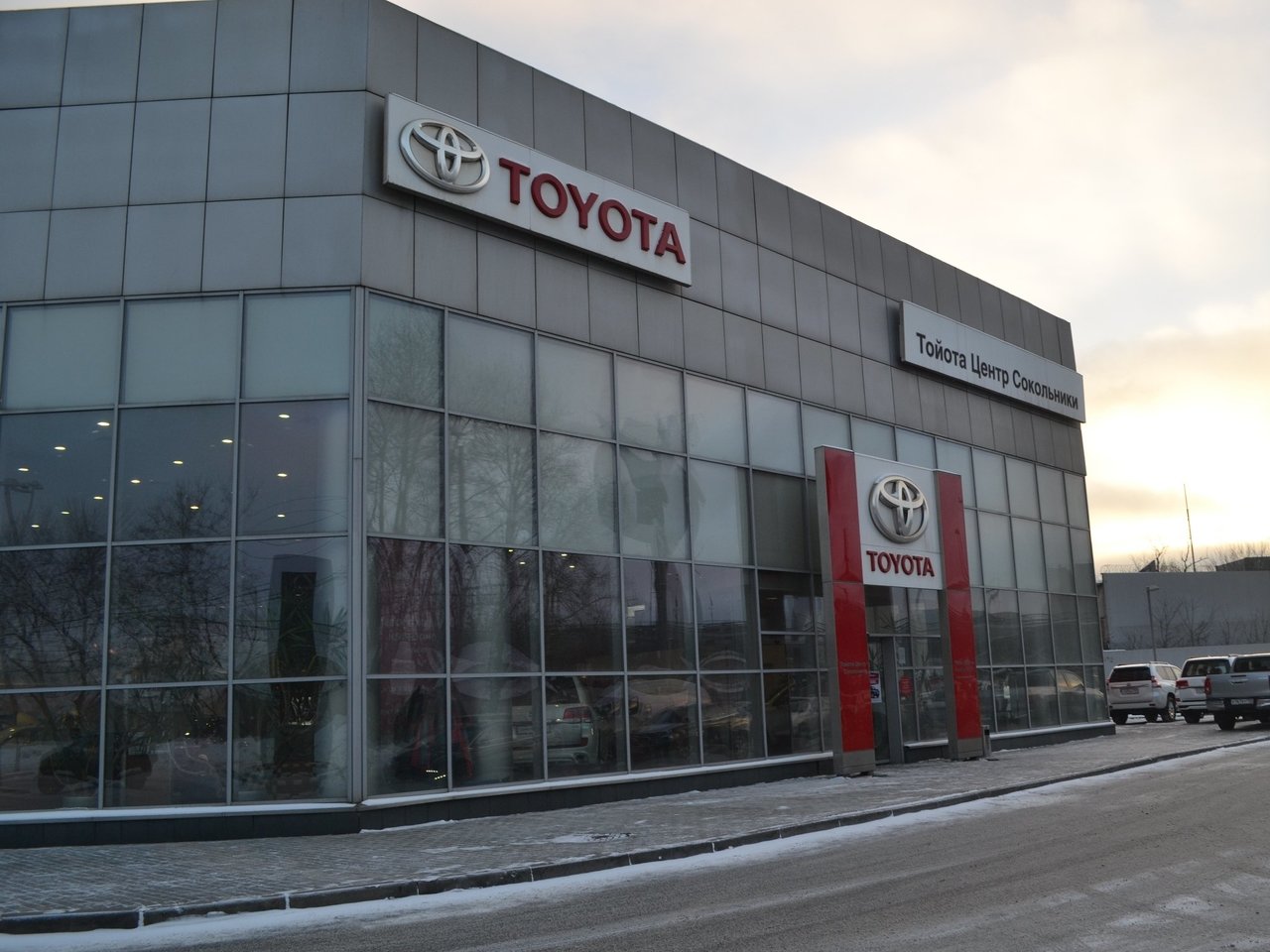 Тойота центр. Toyota центр Сокольники. Дилерский центр Тойота в Москве. Тойота центр Сокольники (Москва). Мэйджор Сокольники Тойота.