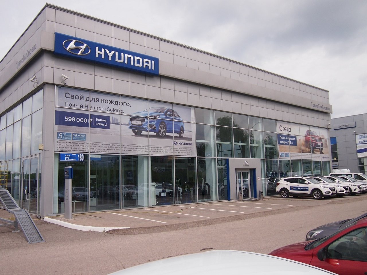 ТрансТехСервис Hyundai Уфа на Рубежной | официальный сайт dilert.ru