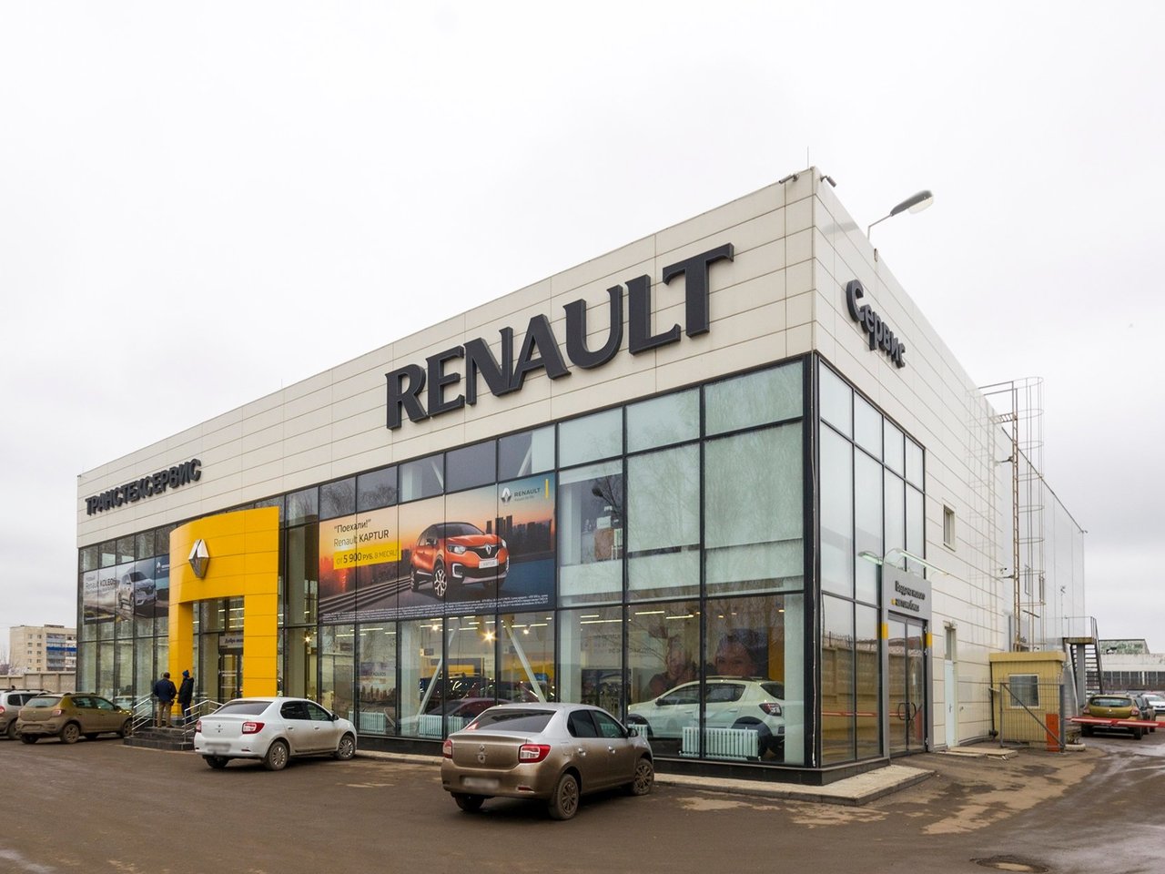 ТрансТехСервис Renault Альметьевск | официальный сайт dilert.ru